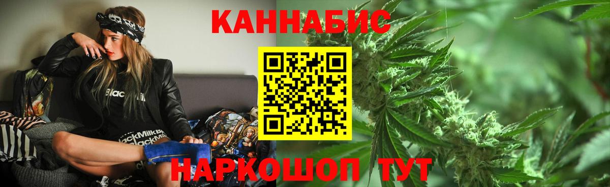 Саранск  Конопля конопля  Вход с VPN  Бошки Шишки MAZAR  МАРИХУАНА THC 21% 